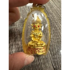 古巴湯木尼 帕陰 帕音 帕嬰 入油正料 紅眼帕嬰, 1個