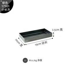 실버 육각 보석 보관 트레이 접시 장식 책상 장식 디저트 트레이, small 19x10cm