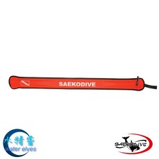 SAEKODIVE 水面標示浮力棒 水精靈 SB-02, 1個
