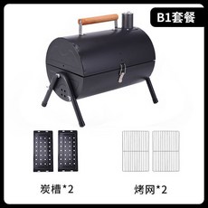 多功能便攜式戶外雙麵燒烤爐家用小型炭烤爐 加厚燜燒烤架 庭院別墅木炭燒烤架, 全新戶外多功能燒烤爐【典雅黑】,烤網2個+碳板2個