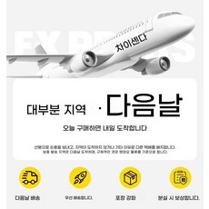 독일 전기 면도기 휴대용 애프터 스토어 면도기추천 전동면도기 플래그십 공식