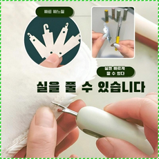 실용 마그네틱 압착식 다용도 손바느질 케이스 휴대용 실밥제거 수납 가방 세트, 핑크