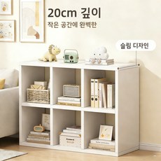 HS A Living 다칸 나무형 거실 책장 무등받이 수납선반, 2단, 화이트