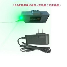下殺價 360度超特強紅光/綠光一線燈砌牆儀器 紅外線砌牆牆磚掛樑神器, 1個, 180度綠光單機+充電器（無夾樑器）