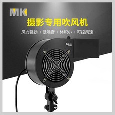 화보 촬영 준비 헤어 드라이어 메이크업 승무원 소품, 1개