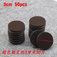 가구 의자 테이블 다리 보호대 펠트 패드 자체 바닥 나무 피트 접착, U