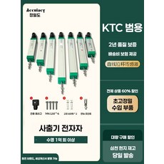 도면 정리 클립 드로잉 거치대 설계도 길이조절 대용량 사무용 건축도면, 1개