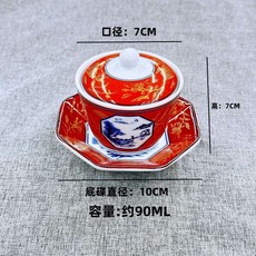 가정용 자완무시 차완무시 그릇 일본 가정식 일본식 오마카세 C, 1호 냄비 (세트 3개)