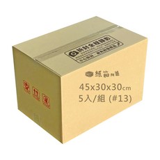 紙箱阿爸 公版紙箱, 牛皮色, 5個