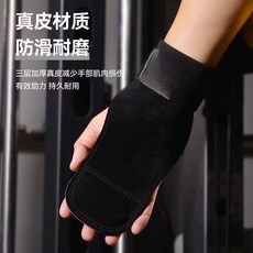 健身助力帶 硬拉 引體向上 握力帶 護腕帶 助握帶 硬舉 拉背訓練輔助, 1個, 加厚皮革硬拉助力帶【黑色】1只裝