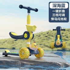 臺灣-出貨 【新款熱銷】中秋專場網紅蛋殻鷄3-6-9嵗可坐可滑加寬加厚滑闆車兒童新款三閤一滑闆裝飾 I8JO, 深海藍+鑲鋼板+悍馬輪+座椅+禮品, 1個