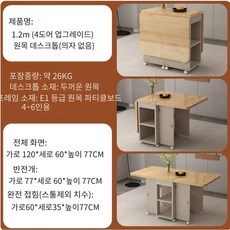 확장형 식탁 접이식 테이블 2인용 4인용, 06 원목+카키그레이(의자 없음)
