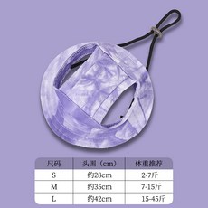 반려동물 햇빛가리개 모자 조절가능 통기성 좋은 여름 산책용 고양이 강아지 겸용 Yellwell cck, 1개, 보라색