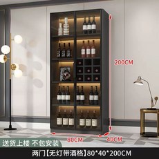 위스키진열장 술진열장 양주장식장 술장 위스키장, D. 양문 무조명 80x40x200