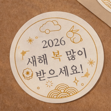 포포샵 새해 스티커 소품 장식 선물 포장, 200개, 5. 금박 원형(s)