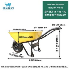 구루마 외발 바퀴 카트 농업용 대차 비료 구르마 손수레 농장 축사 핸드카, E. 수레 바퀴형
