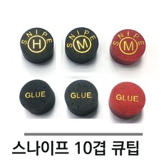 스나이프 당구큐대 큐팁 8겹 10겹 돼지가죽 H-블랙 M-블랙 M-레드