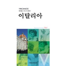LesVacances 義大利, 編輯部