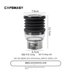 에스프레소 커피 그라인더 단일 온ig 블래스터 Zero 벨로우 잔류 EK43 에어 Mazzer 용량 블로어 Ni MahlkON 블로우 아웃 그라인드용 호퍼 실리콘, 43 갈릴레오Q18/메타600ae/블랙샤크/라곰미니파우