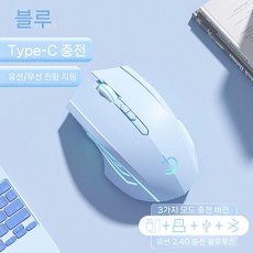 유선 게이밍 마우스 e스포츠 무소음, 트리플 템플릿 7 키 - 스카이