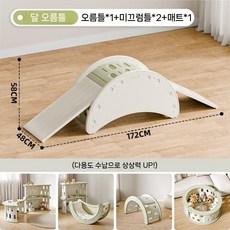 어린이용 등반 프레임 실내 주택 아기 영아 감각 통합 훈련 다리 미끄럼틀 슬라이드, 흰색/녹색-슬라이드 2개+쿠션