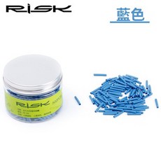RISK 熱收縮線尾帽 包裹式加長鋁尾套 老鼠尾巴 線芯帽 剎車線變速線線控前叉線芯套 自行車可用, 1個, 藍色