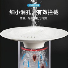 日式漩渦地漏過濾蓋 浴室下水道衛生間防蟲防堵, 限時特惠：旋渦下水地漏白色款加大排水量,新款地漏1個裝不塞頭髮丨排水迅速