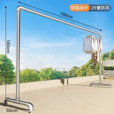 대형 이불 건조대 스텐 빨래 야외용 세탁소용 대형 25관 120x160, 단일 막대 26관 180x180cm