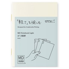 日本 MIDORI MD NOTEBOOK Light A7 方格紙 3本組, 1個, 白色