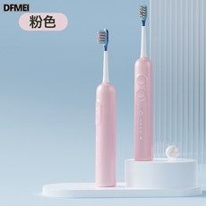 QRU 新款智能電動牙刷IPX7防水聲波振動牙刷牙齒牙縫清潔掃震聲波, 1個, 中文, 主機+2刷頭+底座+禮盒(粉色)