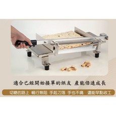 優雅切糖機 大產能 切片器 切糖機器, 1個, 優雅切糖機加送刀片