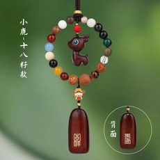 檀木小鹿十八籽車用掛件 一路平安吊飾, 十八籽一鹿平安, 1個
