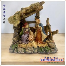 歐舍家居 耶穌誕生場景擺飾, 彩色, 1個