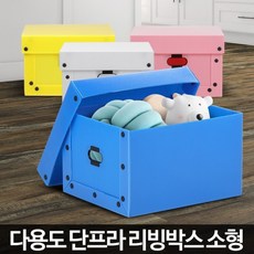 4색 1개 34.5x41x25 뚜껑 이사박스 이삿짐박스 pp박스, 단프라 리빙박스 소형 흰색