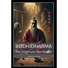 (영문도서)Bodhidharma: The Enigmatic Zen Master Paperback, Independently Published, English, 9798272987037
