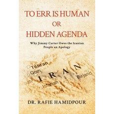 (영문도서)To Err is Human or Hidden Agenda: Why Jimmy Carter Owes the Iranian People an Ap... Paperback, MindStir Media, English, 9781968485061