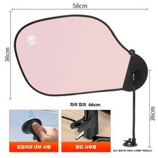 나뭇잎 캐노피 사무실 천장 차량용 가림막 에어컨바람 클래식블랙 햇빛가리개 [흡착판], U01KT80JHBPKNMHP05MKDDTV9H-011, K. 요정 핑크