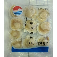 반가리비 가리비 구이, 1박스, 1.8kg(50-60미)