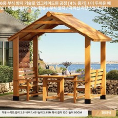 미니정자 원두막 오두막 가든 평상 마루, 1급 6중 2.5x1.45x2.45 의자 D