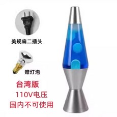 라바 램프 용암 마그마 스탠드 인테리어 수면등 조명등, I. 블루 화이트 왁스