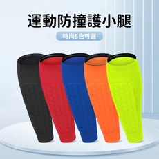 蜂窩防撞運動護小腿：彈性透氣，穩定支撐，多色可選，運動防護必備, TL004綠色-XL