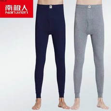 男士保暖内衣套裝 南極人純棉秋褲男士薄款抗菌防寒春秋冬款全棉打底襯褲