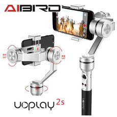 Aibird 智慧鳥 Uoplay 2S 悠拍2S 三軸穩定器 銀色 手機穩定器 公司貨, 1個