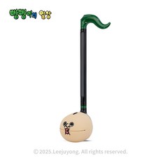 오타마톤 레귤러 빵빵이의 일상, 옥지(0952)