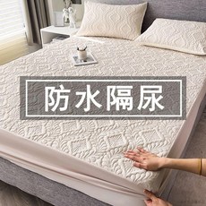 桃園出貨 防水夾棉牀笠尿牀防塵防滑隔尿單件加棉牀墊加厚席夢思牀單保護罩, 【防水夾棉款】鳳尾-豆沙,100x200cm【單件牀笠】, 1個