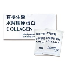 直得生醫 水解膠原蛋白 Nippi日本膠原蛋白隨身包, 5g, 30個