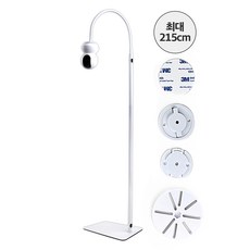 넓은 시야 215cm 높이조절 전제품 호환 홈캠 거치대, 1개, 화이트