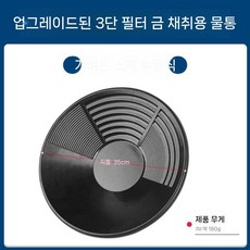 캠핑 금채취도구 사금채취 패닝팬 갈고리삽, 5. 신형 블랙 골드러시 이중 분지, 1개