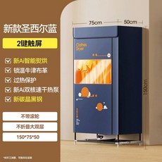 미니의류관리기 주름제거 자취 5M 빨래 건조기 이중층 기숙사, 1  이중승인시 10배속건-살균진드기제거 이중층 1.5