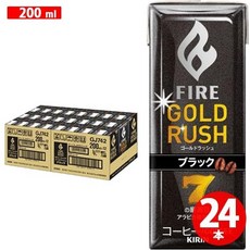 파이어 골드 러시 블랙 LL 슬림 커피, 200ml